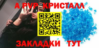 марки lsd Моздок
