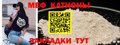 герыч Можайск