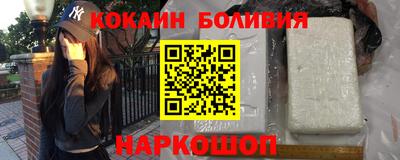 кокаин VHQ Малоярославец