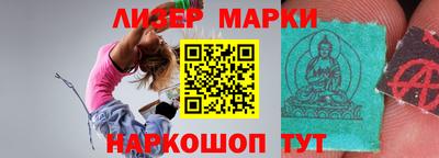бутик Мариинск