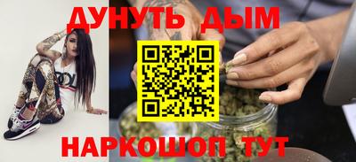 бутик Мариинск