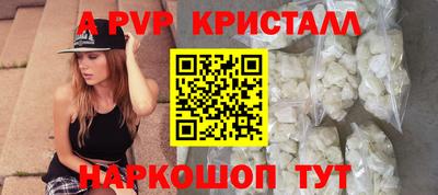 бутик Мариинск