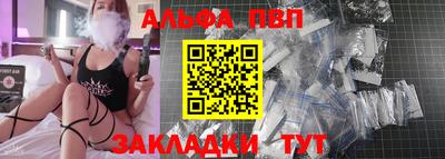 бутик Мариинск