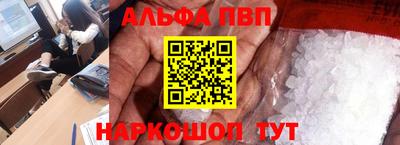 дживик Можга