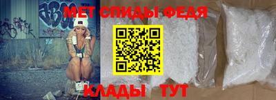 герыч Можайск