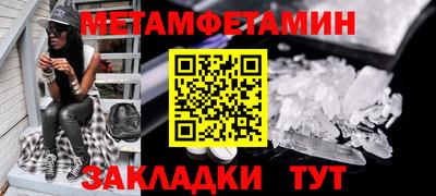 дживик Можга