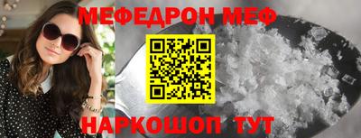 бутик Мариинск