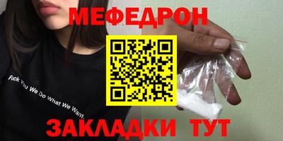 амфетамин Малгобек