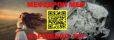 марки lsd Моздок