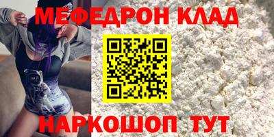 герыч Можайск