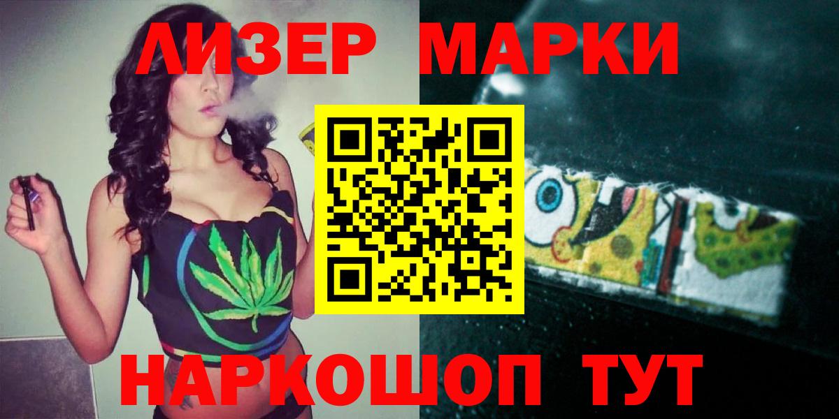 LSD-25 экстази кислота Сорочинск