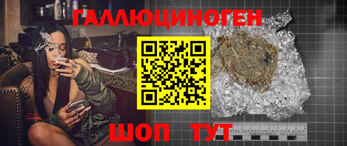 Галлюциногенные грибы мухоморы Сорочинск