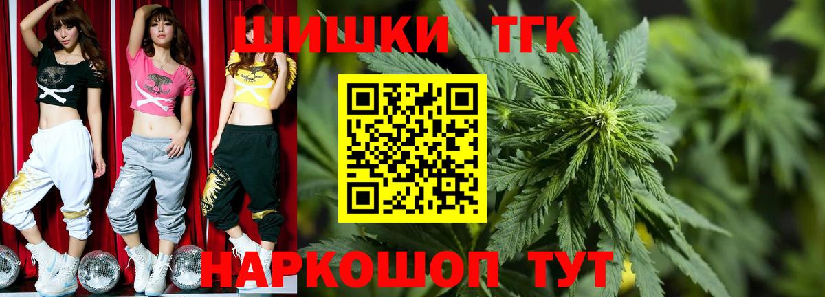 Сорочинск  Марихуана марихуана  МАРИХУАНА VHQ  Вход с VPN 