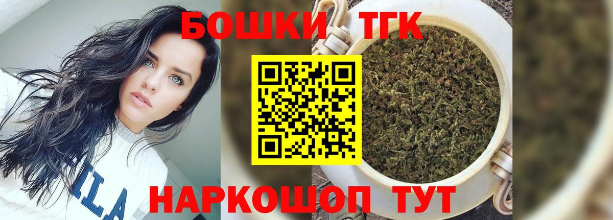 Бошки марихуана Ganja Сорочинск